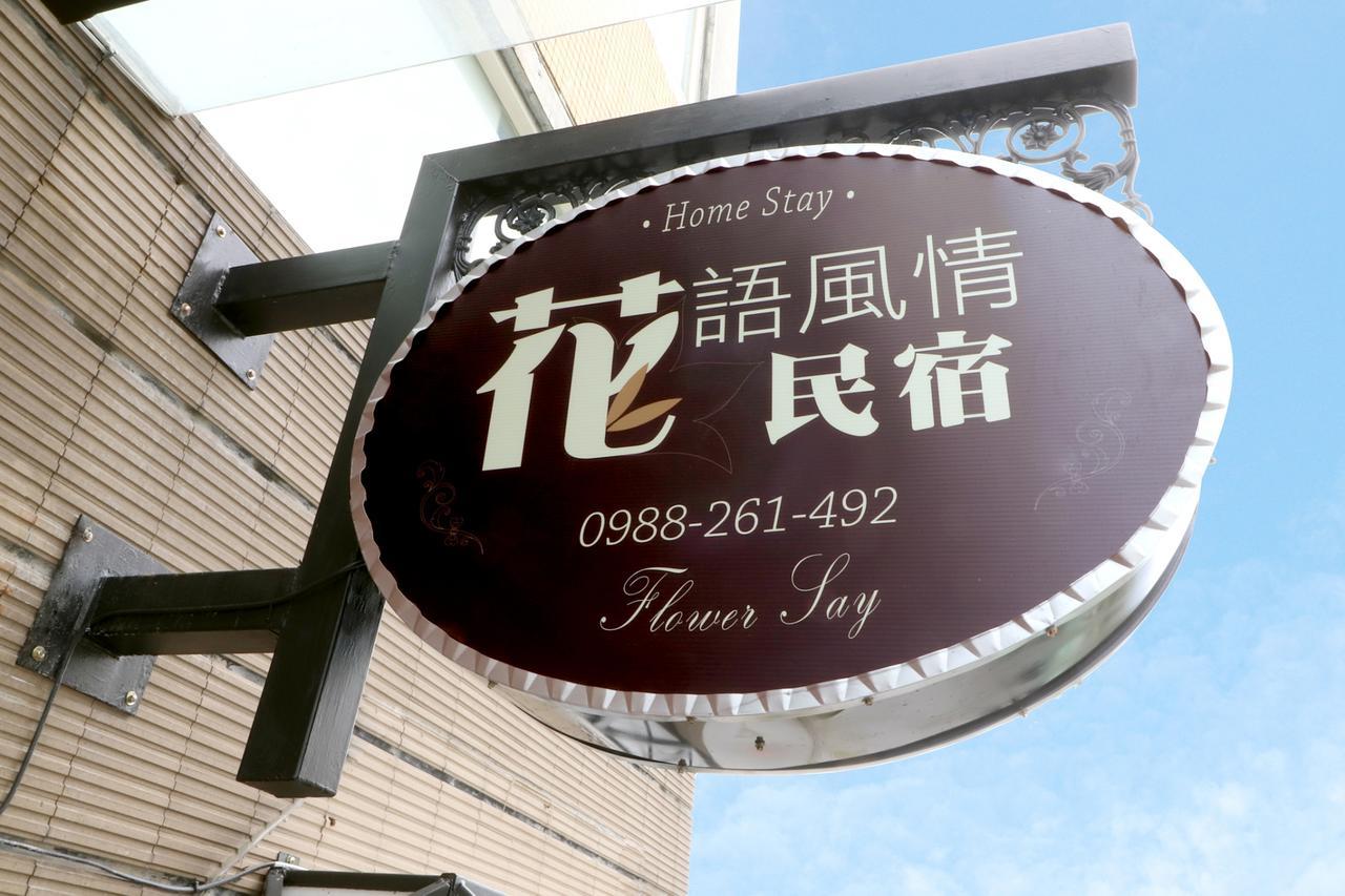 Flowersay Homestay Cát An Ngoại thất bức ảnh